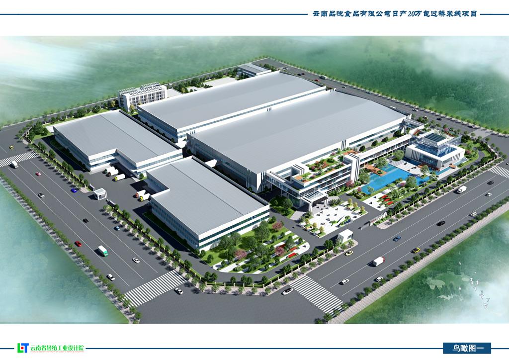 数据创新平台发布图片