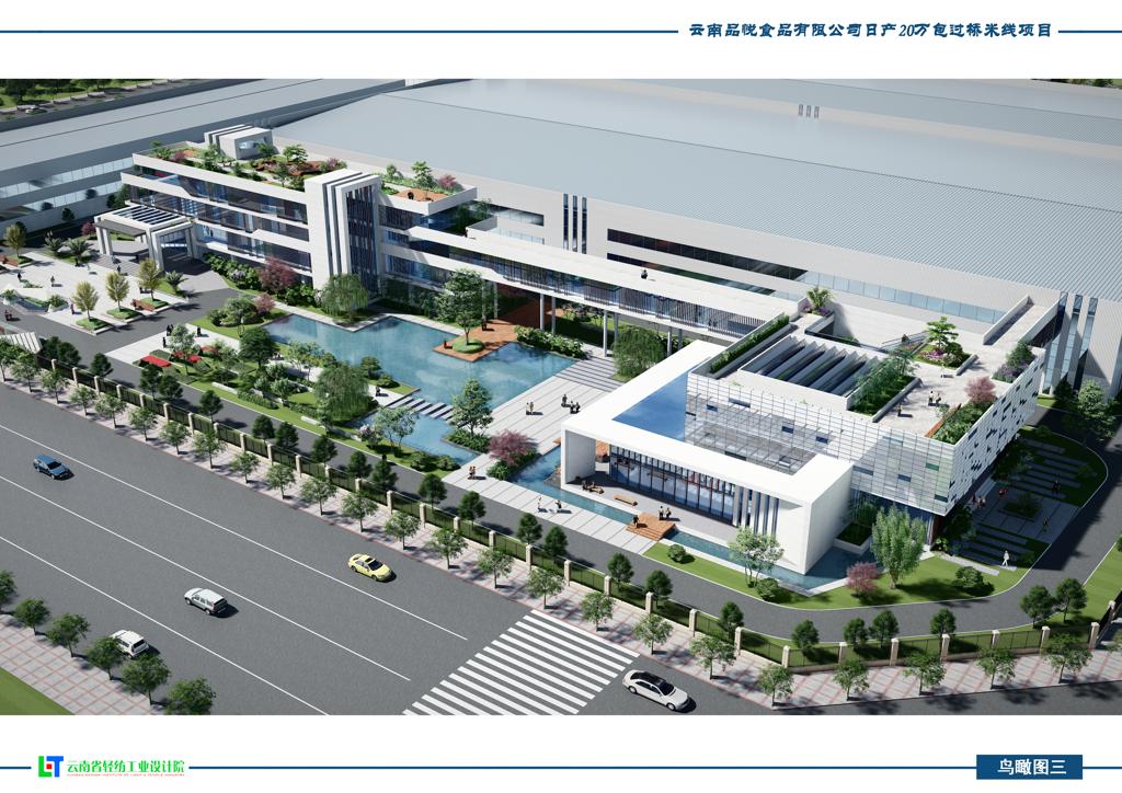 数据创新平台发布图片