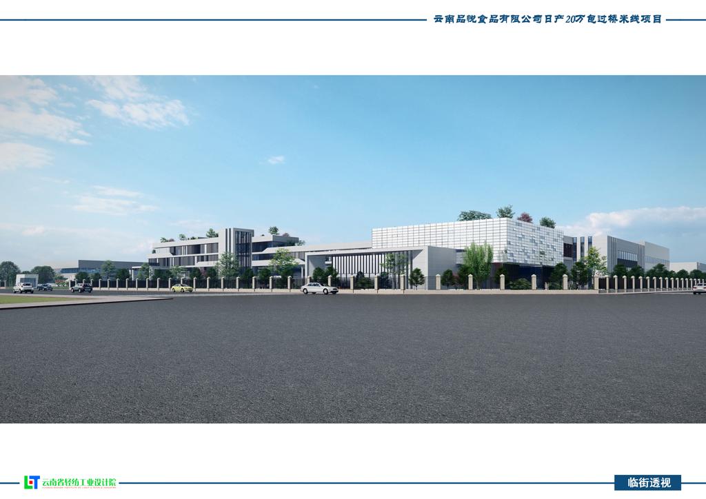 数据创新平台发布图片