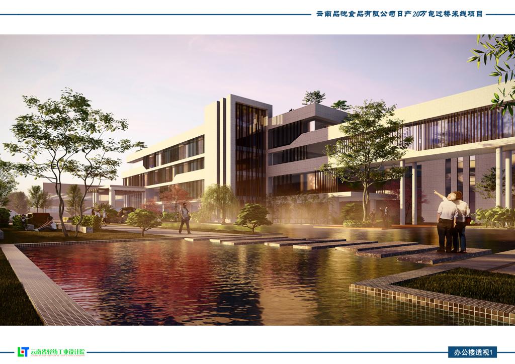 数据创新平台发布图片