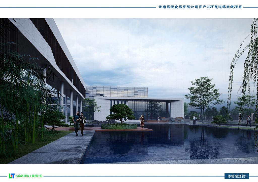 数据创新平台发布图片