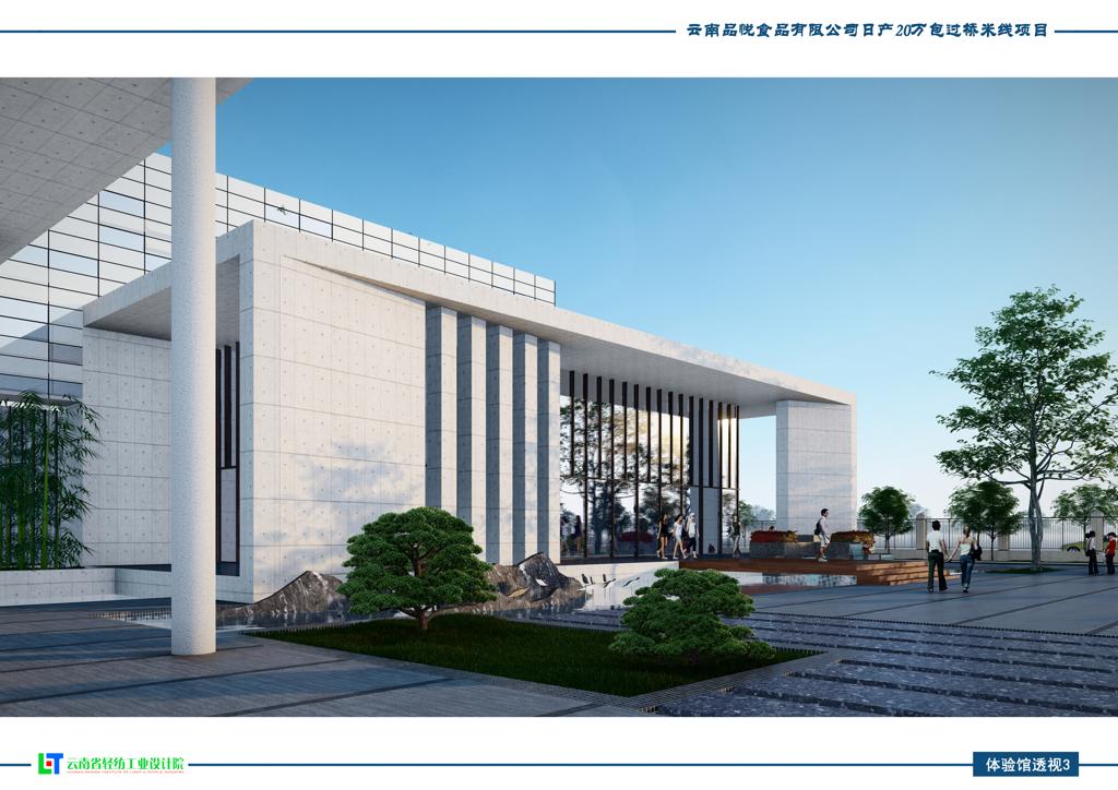 数据创新平台发布图片