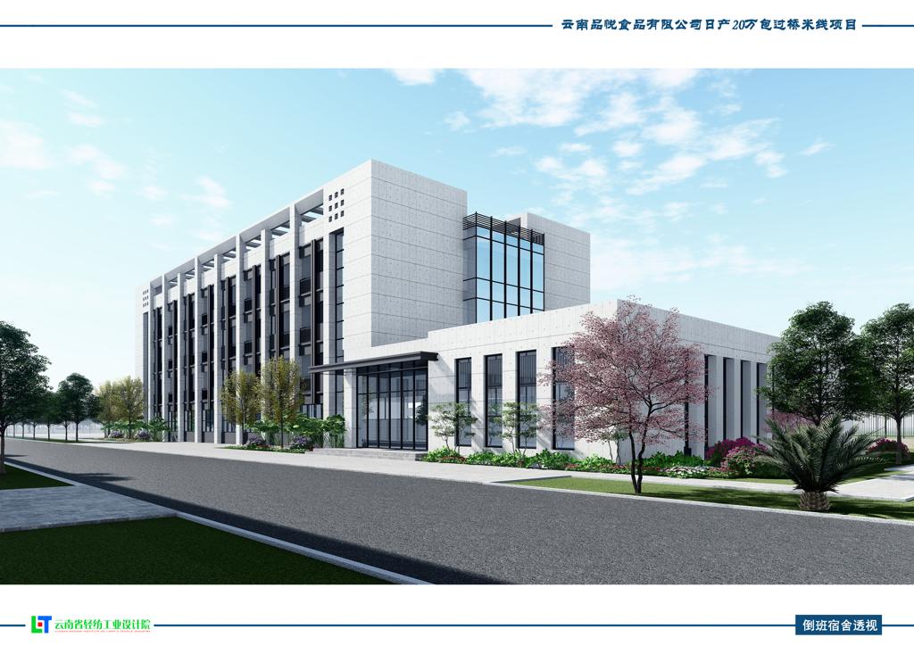 数据创新平台发布图片