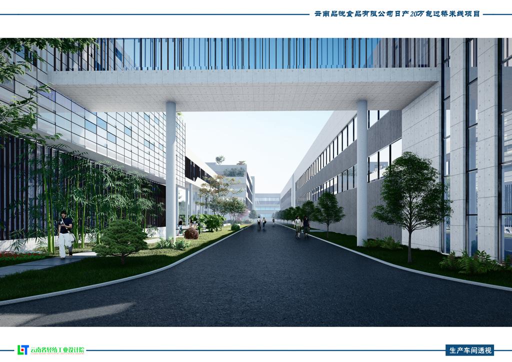 数据创新平台发布图片