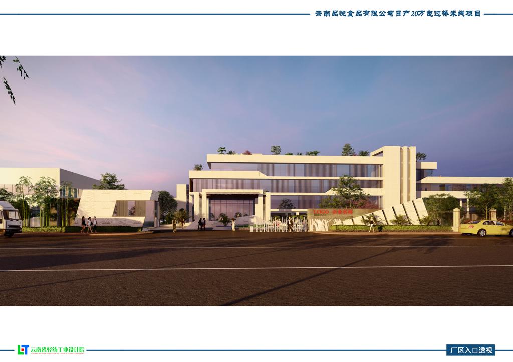 数据创新平台发布图片