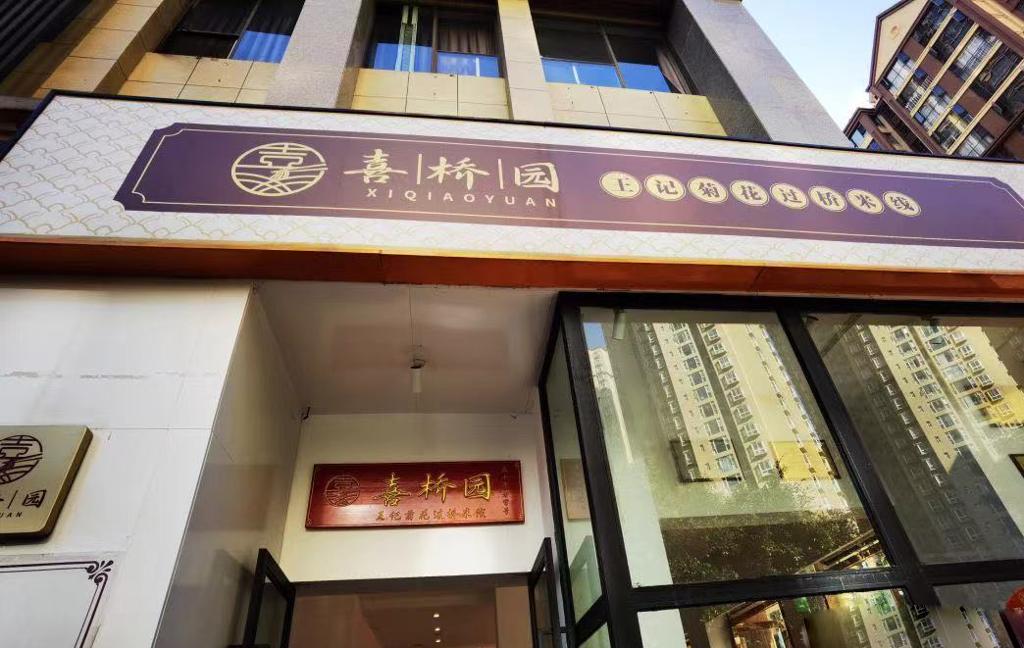 数据创新平台发布图片