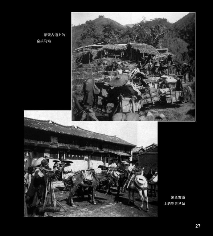 数据创新平台发布图片