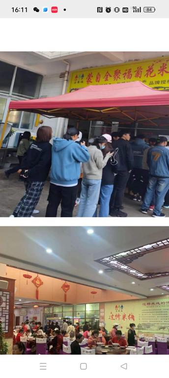 数据创新平台发布图片