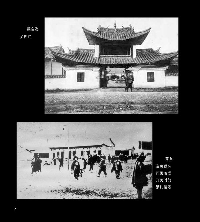 数据创新平台发布图片