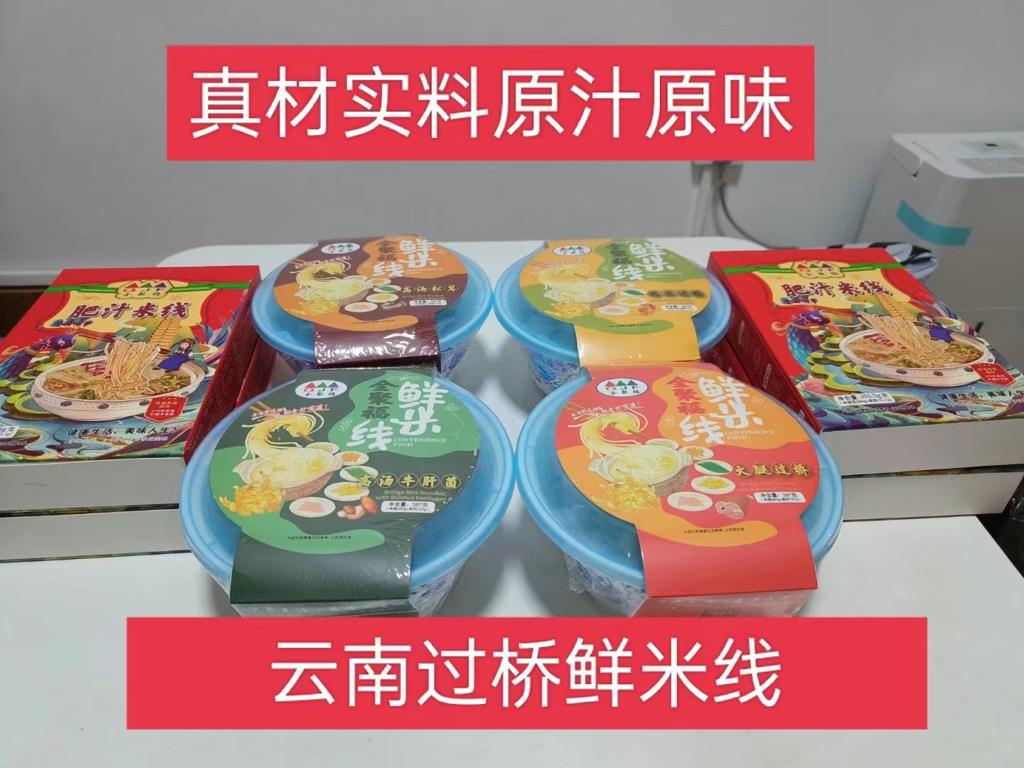 数据创新平台发布图片