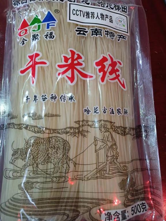 数据创新平台发布图片