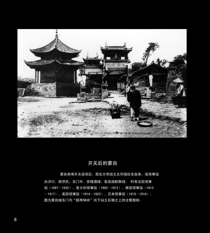 数据创新平台发布图片