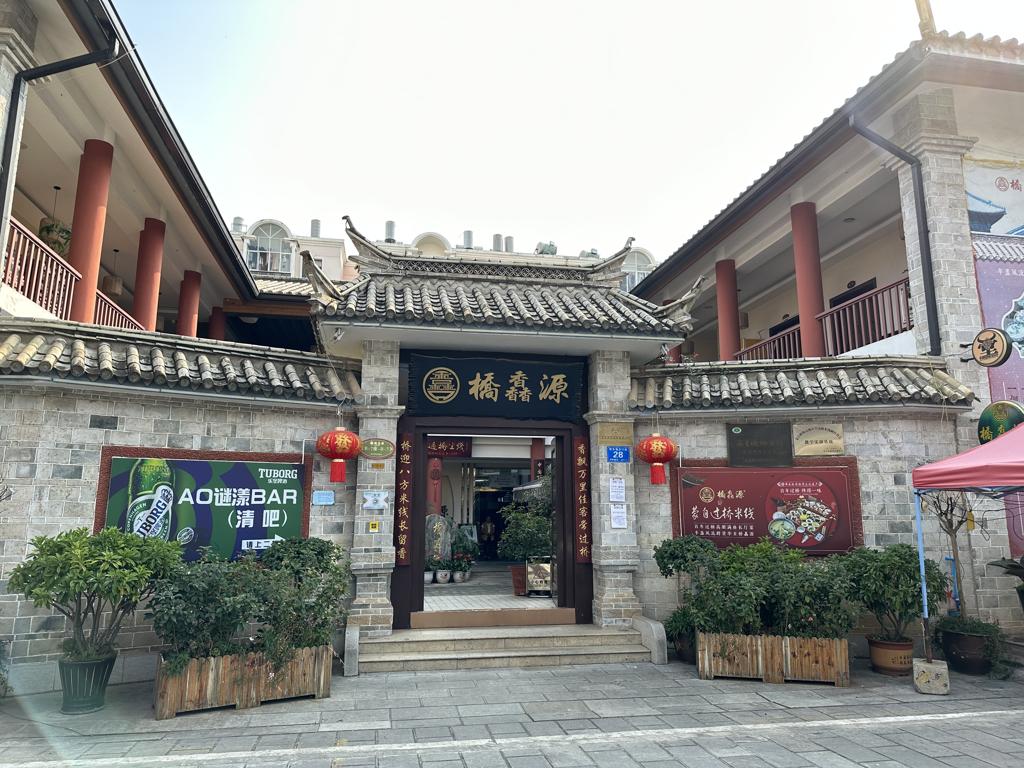 数据创新平台发布图片