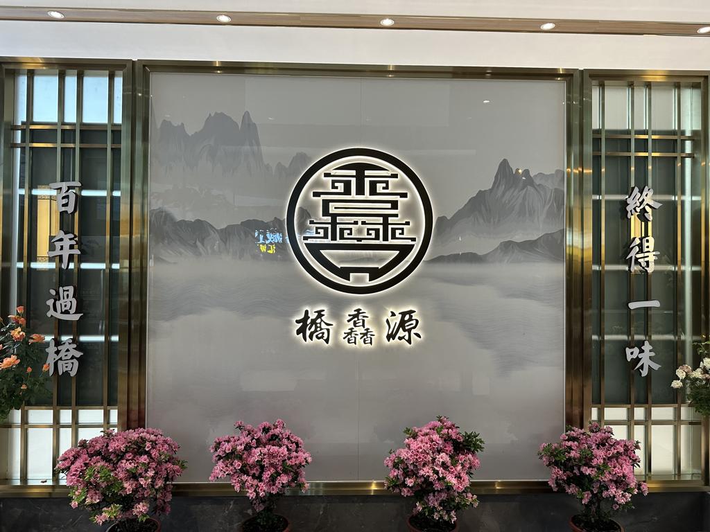 数据创新平台发布图片