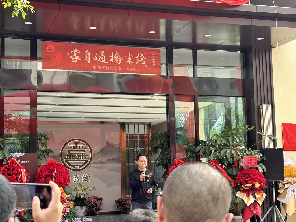 数据创新平台发布图片