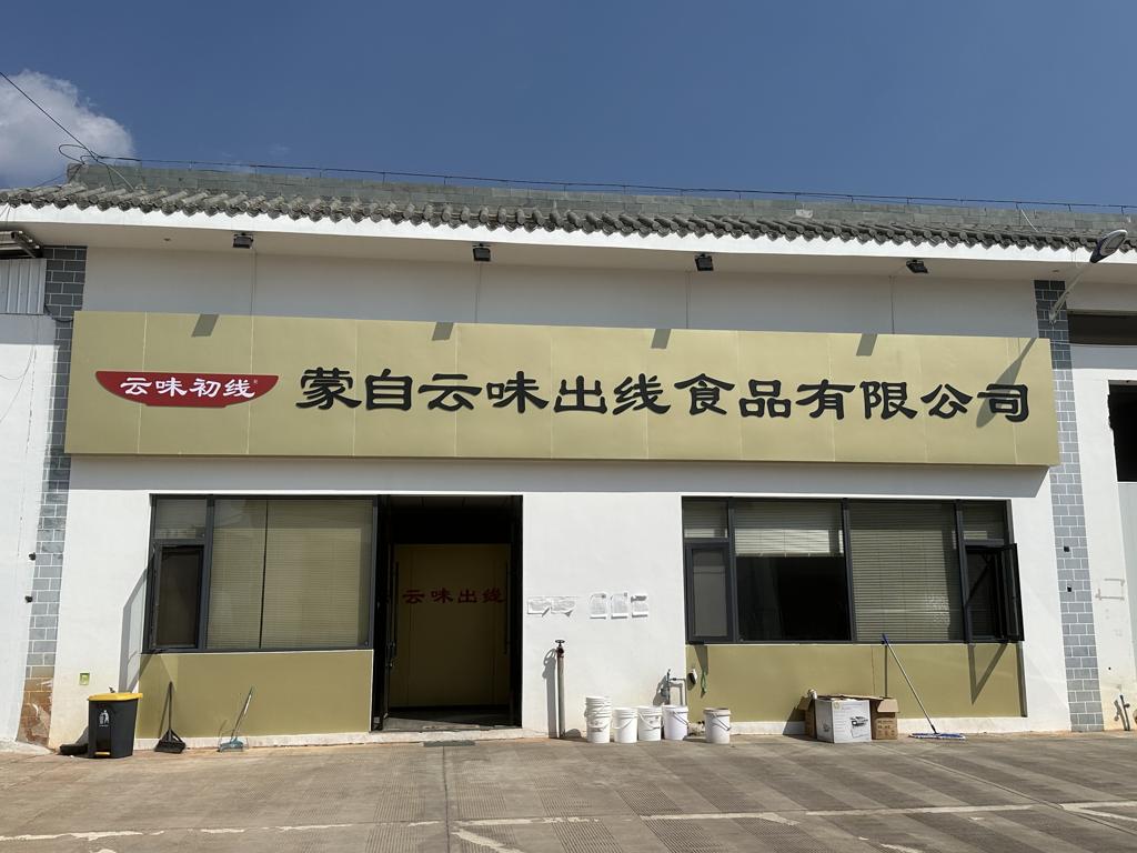 数据创新平台发布图片