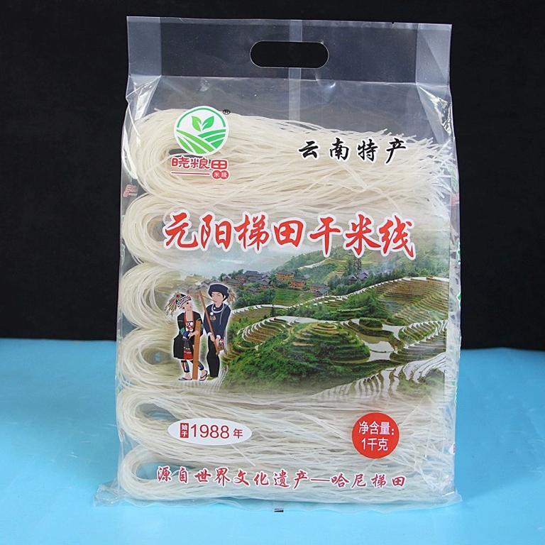 数据创新平台发布图片