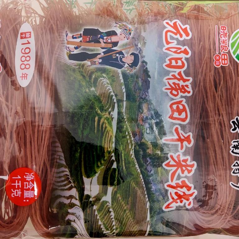 数据创新平台发布图片