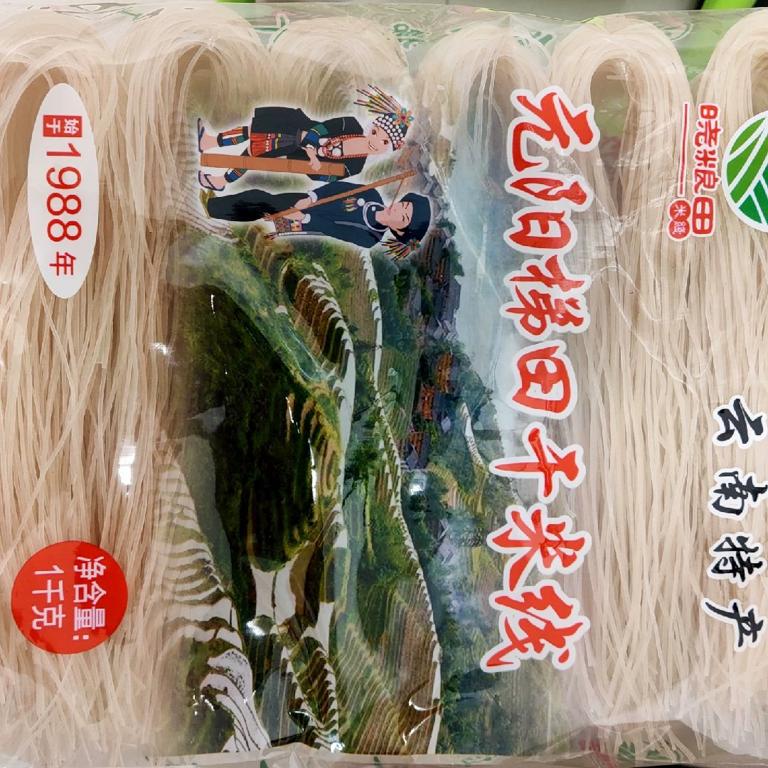 数据创新平台发布图片