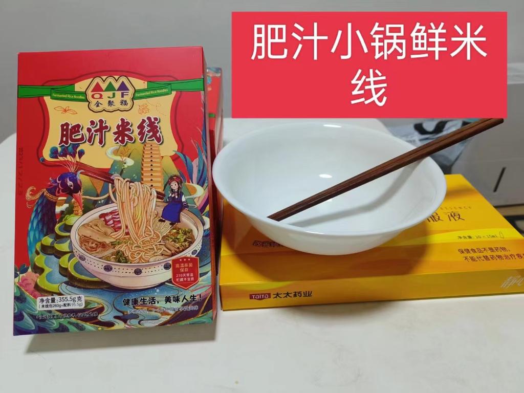 数据创新平台发布图片