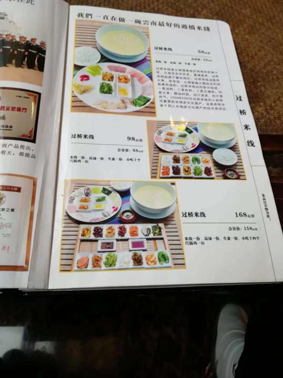 数据创新平台发布图片