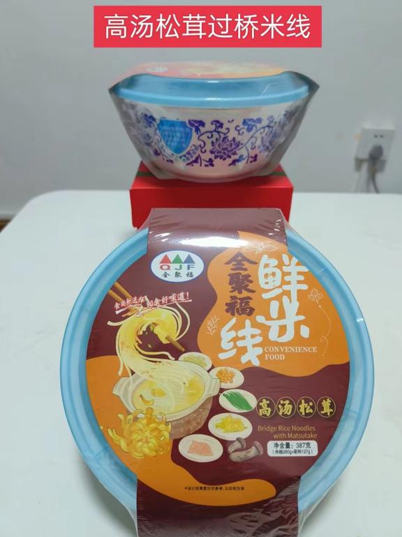 数据创新平台发布图片