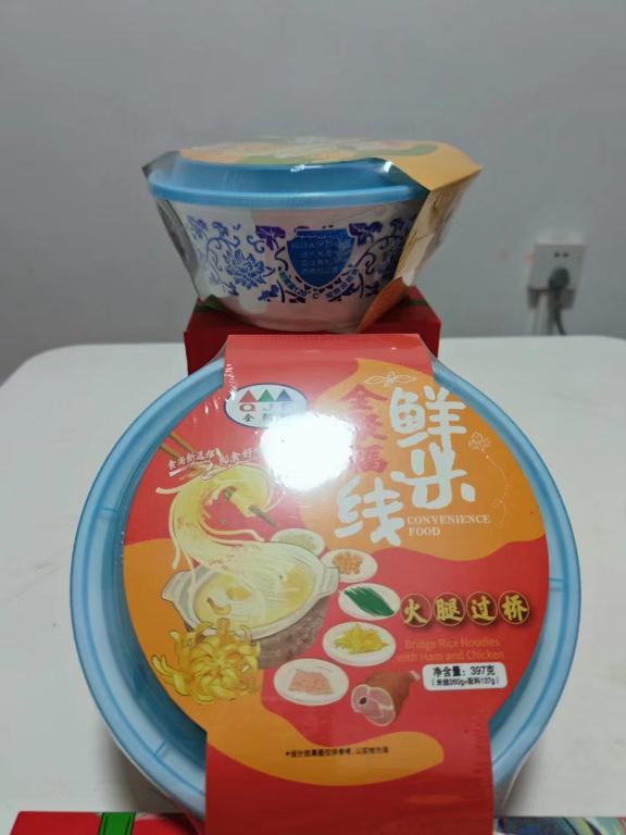 数据创新平台发布图片