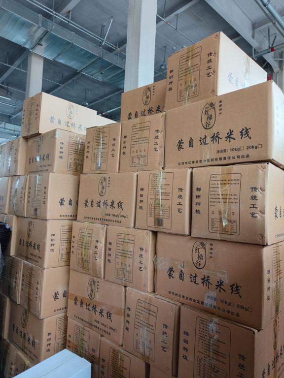 数据创新平台发布图片