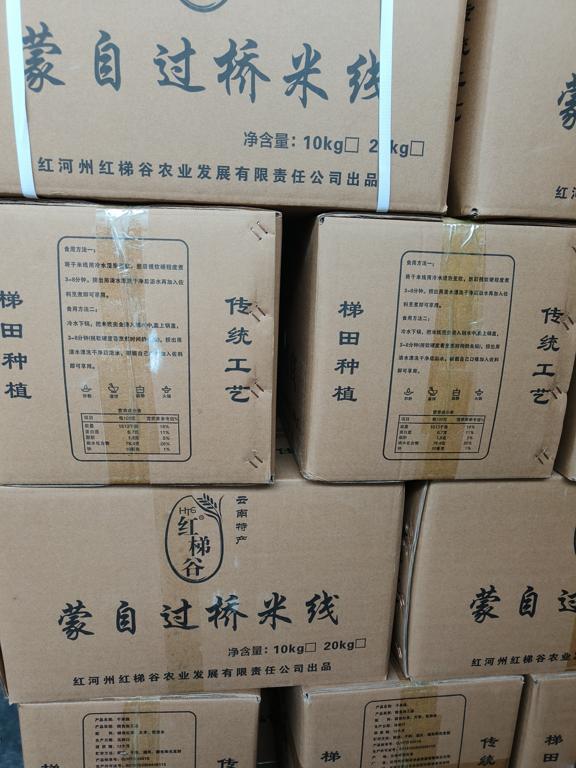 数据创新平台发布图片