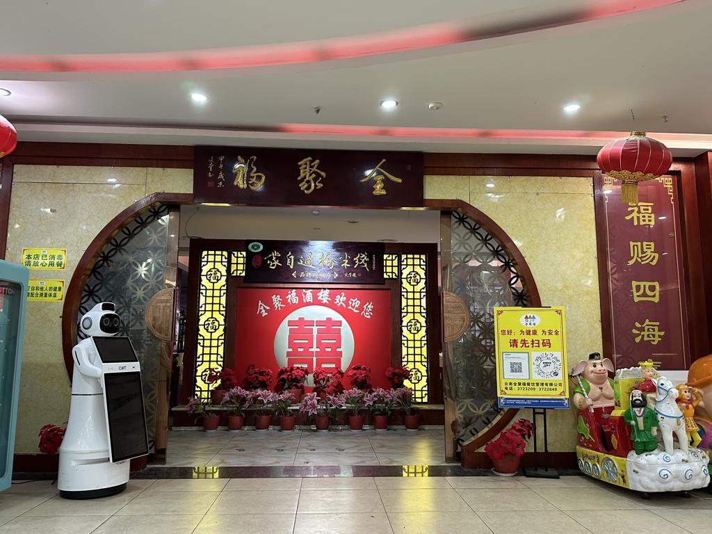 数据创新平台发布图片