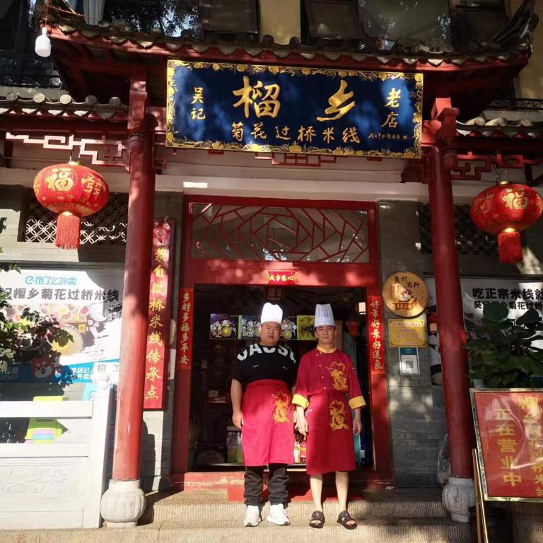 数据创新平台发布图片