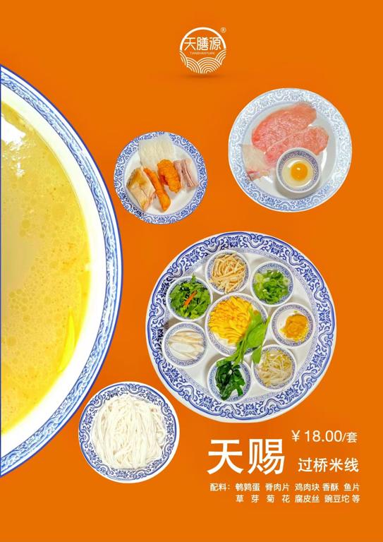 数据创新平台发布图片