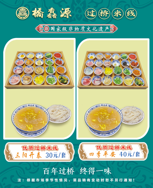 数据创新平台发布图片