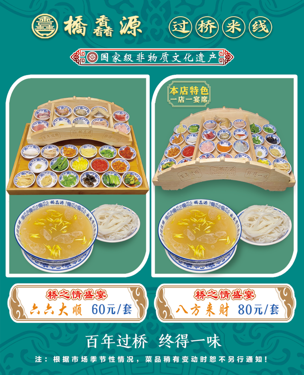 数据创新平台发布图片