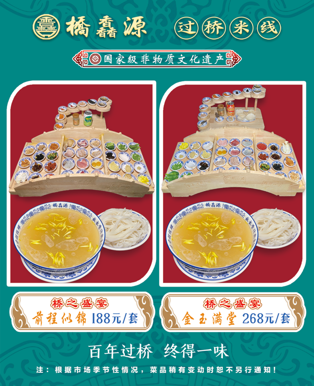 数据创新平台发布图片