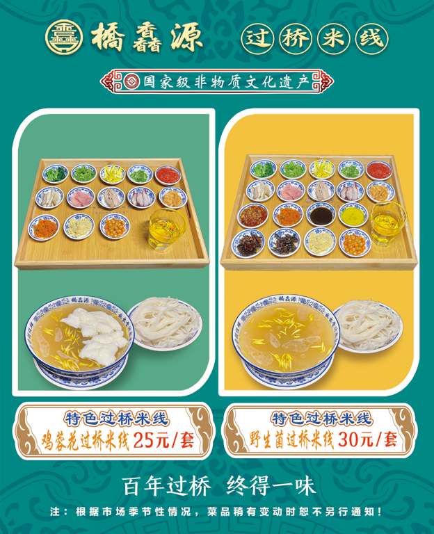 数据创新平台发布图片