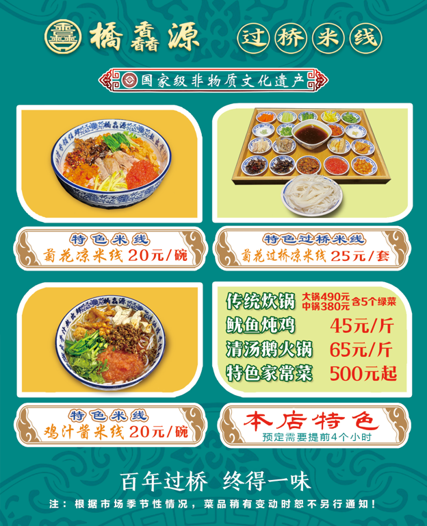 数据创新平台发布图片