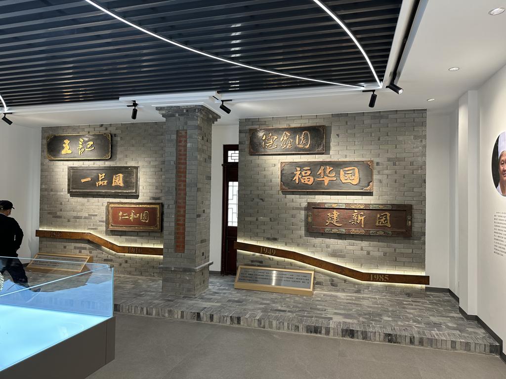 数据创新平台发布图片