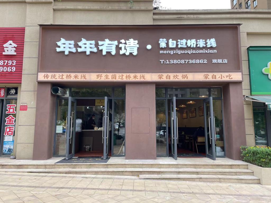 数据创新平台发布图片