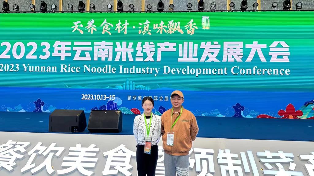 数据创新平台发布图片