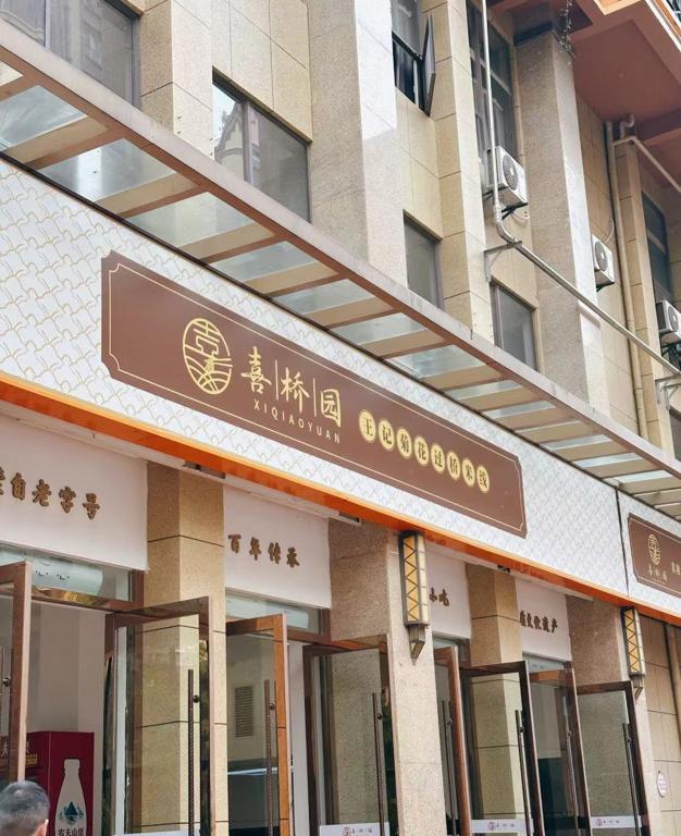 数据创新平台发布图片