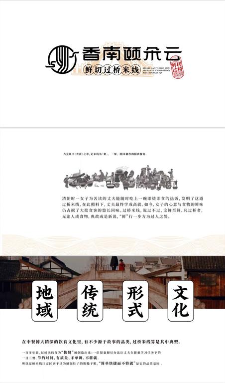 数据创新平台发布图片