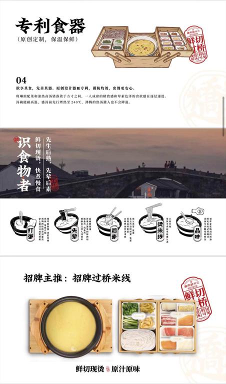 数据创新平台发布图片