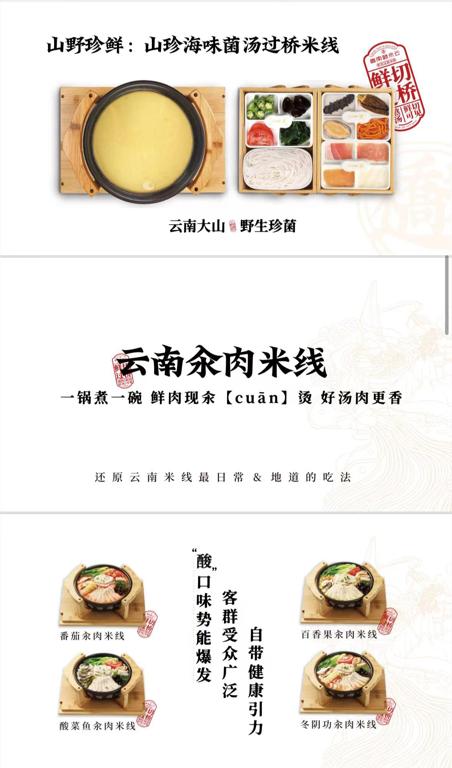 数据创新平台发布图片