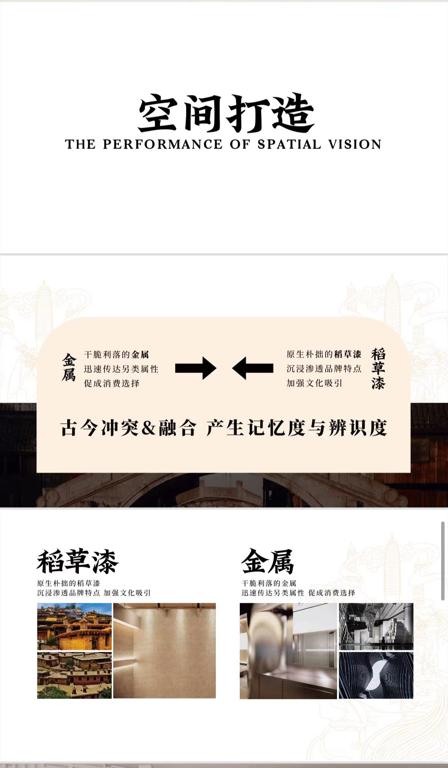 数据创新平台发布图片