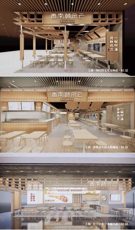 数据创新平台发布图片