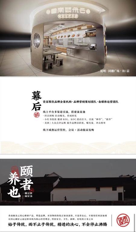 数据创新平台发布图片