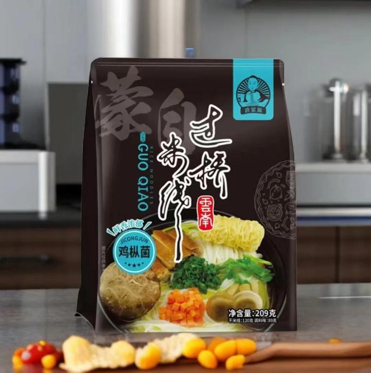 数据创新平台发布图片