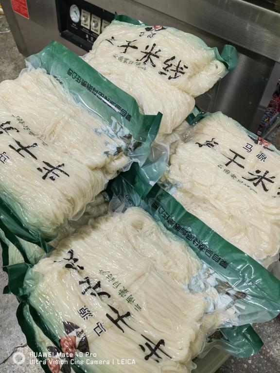 数据创新平台发布图片