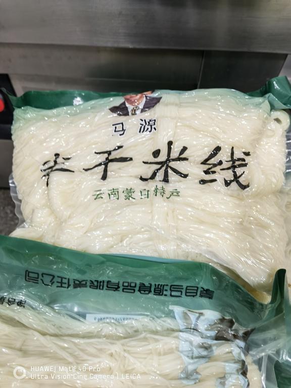 数据创新平台发布图片